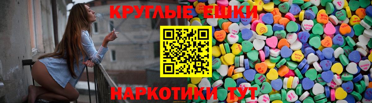 Ecstasy DUBAI  Ecstasy  Новороссийск  Вход с VPN 