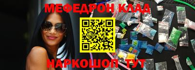 бутират Бугуруслан