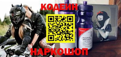 бутират Бугуруслан