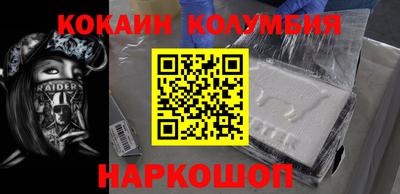 меф Бузулук