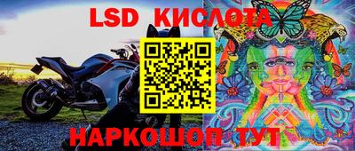 бутират Бугуруслан