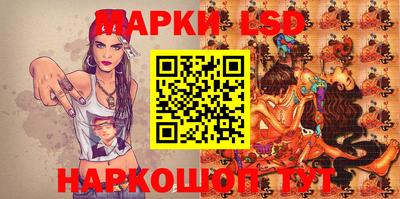 молекула духа Будённовск
