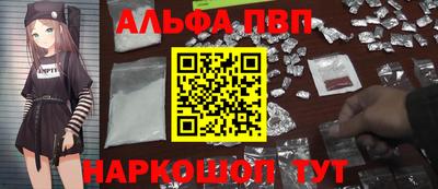 молекула духа Будённовск