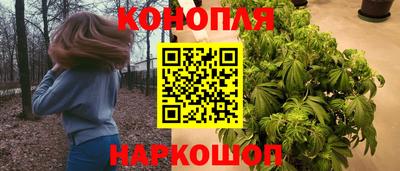 бутират Бугуруслан