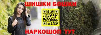 бутират Бугуруслан