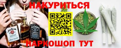 бутират Бугуруслан
