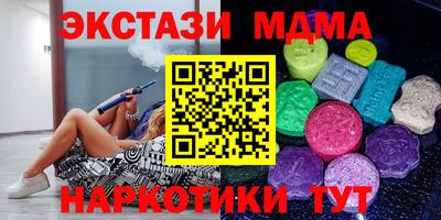 бутират Бугуруслан