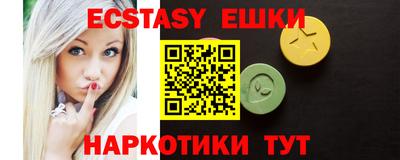 бутират Бугуруслан