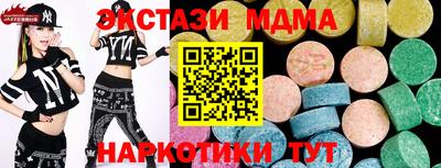 меф Бузулук