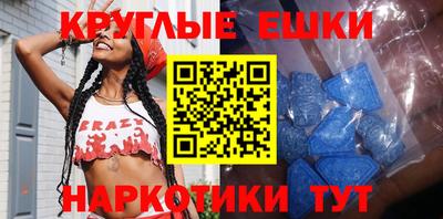 молекула духа Будённовск