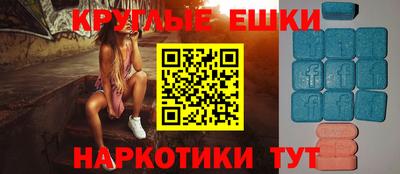 бутират Бугуруслан