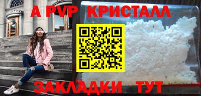 бутират Бугуруслан
