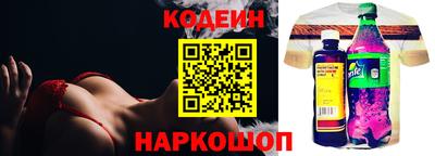 молекула духа Будённовск