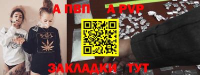 меф Бузулук
