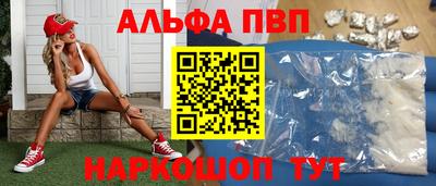 бутират Бугуруслан