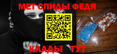 меф Бузулук