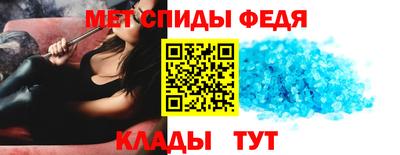 меф Бузулук