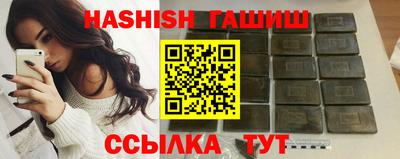 молекула духа Будённовск