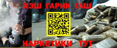 меф Бузулук