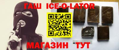 молекула духа Будённовск