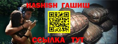 молекула духа Будённовск
