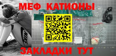 меф Бузулук