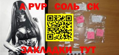меф Бузулук