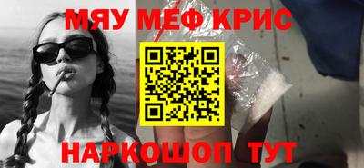 бутират Бугуруслан