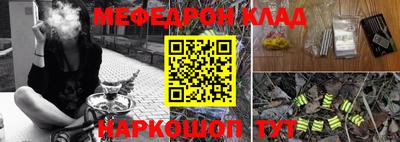 молекула духа Будённовск