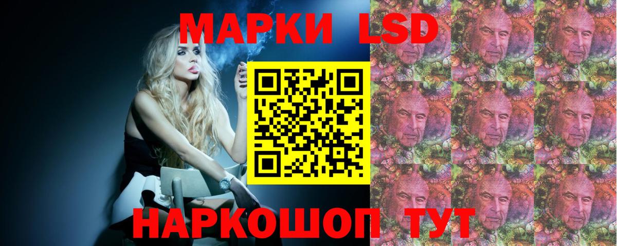 LSD-25 экстази  LSD-25 экстази кислота  Вход с VPN  Новороссийск  Лсд 25 экстази кислота 